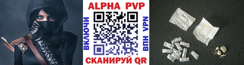 APVP Crystall  нарко площадка формула  Миасс  MEGA как войти 