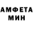 МДМА кристаллы Standoff ffodnatS