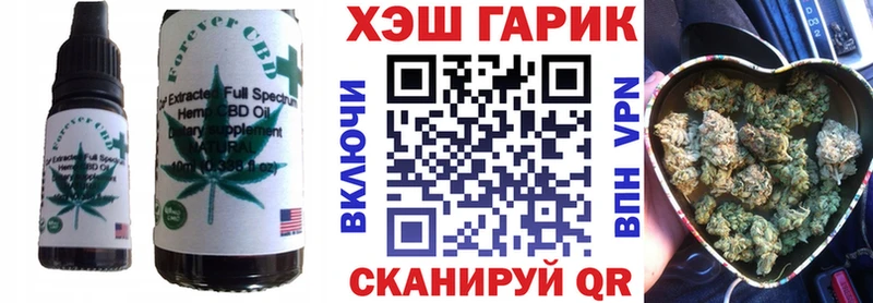 Еда ТГК марихуана Миасс