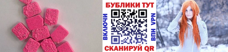 ЭКСТАЗИ 280 MDMA  Миасс 