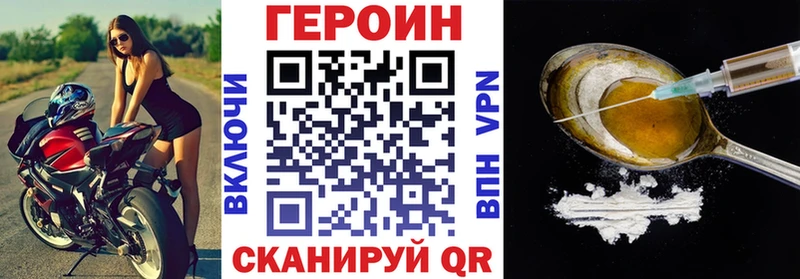 где можно купить гидра ТОР Героин Афган Миасс