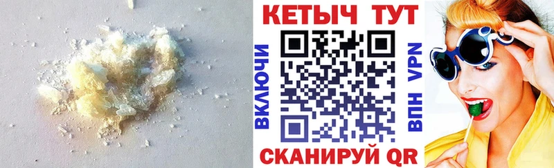 КЕТАМИН ketamine  Миасс 