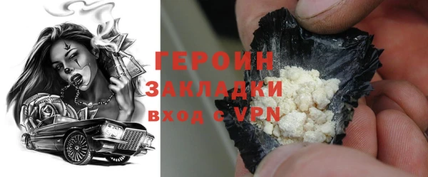 соль курить ск Бородино