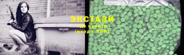 наркотики Бугульма