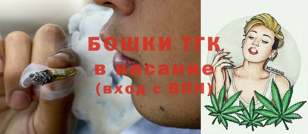меф VHQ Бронницы