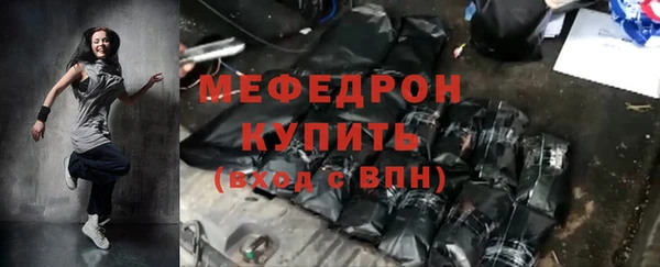 меф VHQ Бронницы
