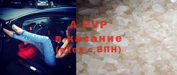 соль курить ск Бородино