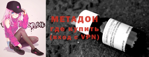 меф VHQ Бронницы
