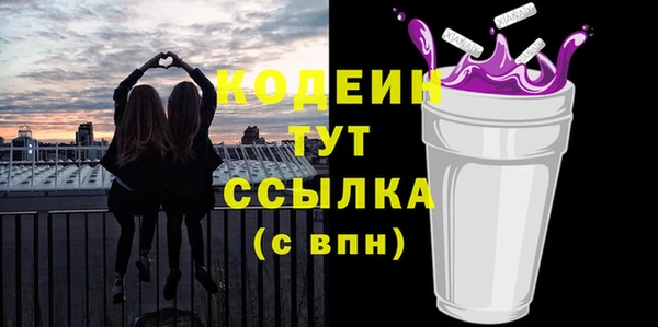 меф VHQ Бронницы