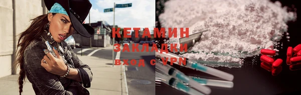 соль курить ск Бородино