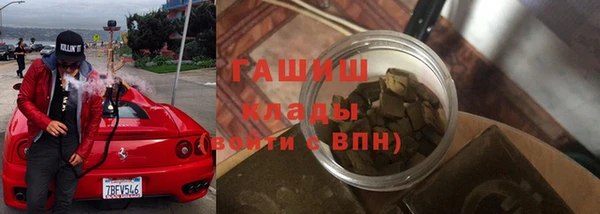 соль курить ск Бородино