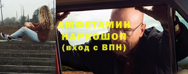 наркотики Бугульма