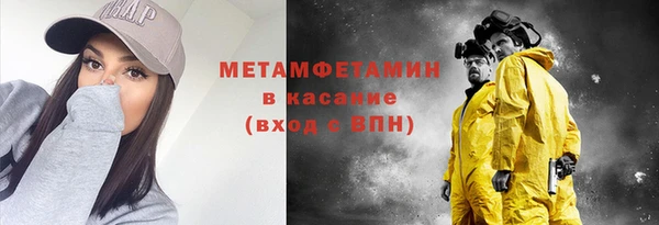 меф VHQ Бронницы