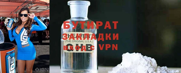меф VHQ Бронницы