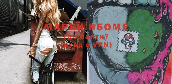наркотики Бугульма