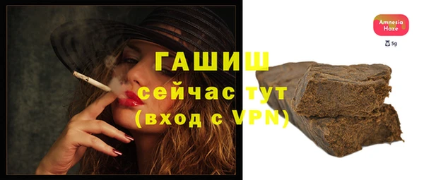 наркотики Бугульма
