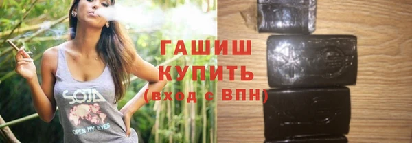 меф VHQ Бронницы