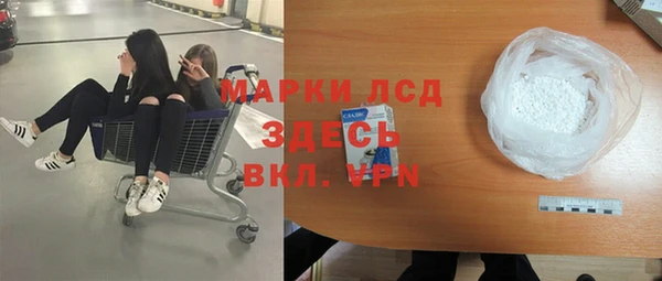 наркотики Бугульма
