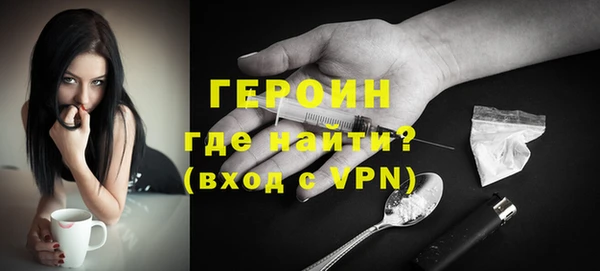 соль курить ск Бородино