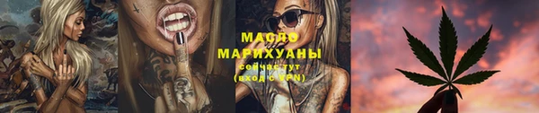 меф VHQ Бронницы