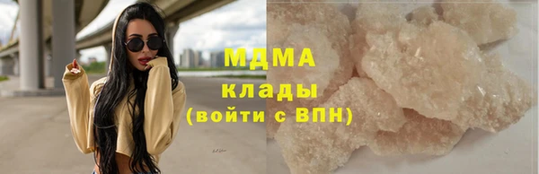 соль курить ск Бородино