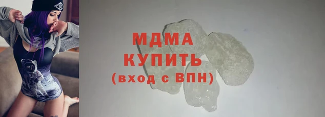 меф VHQ Бронницы
