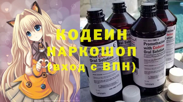 меф VHQ Бронницы