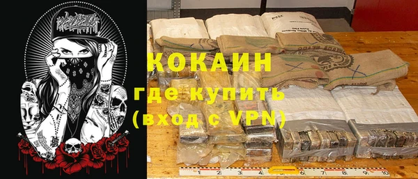 соль курить ск Бородино