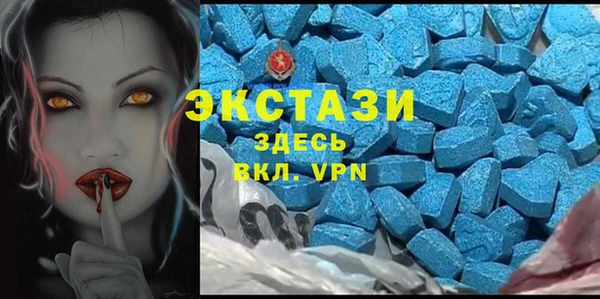 соль курить ск Бородино