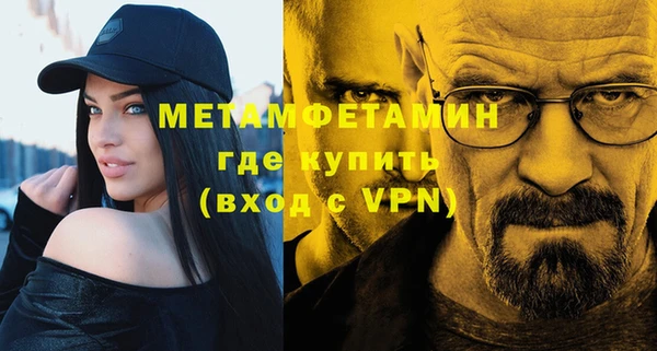 наркотики Бугульма