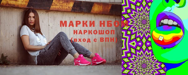 наркотики Бугульма