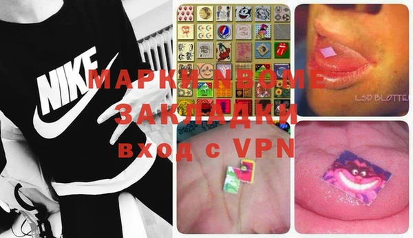 меф VHQ Бронницы