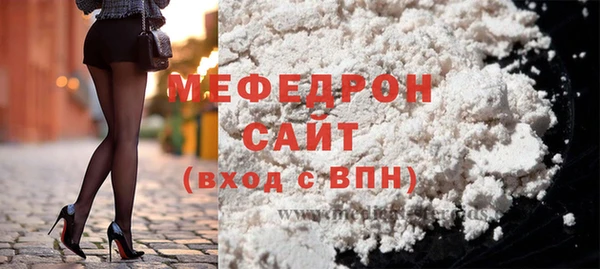 соль курить ск Бородино