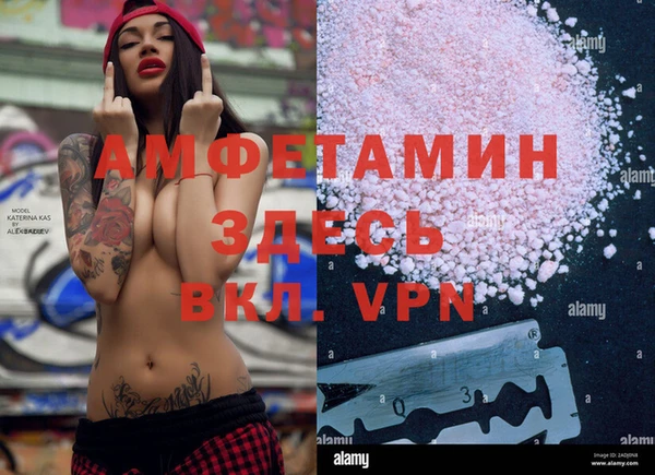 меф VHQ Бронницы