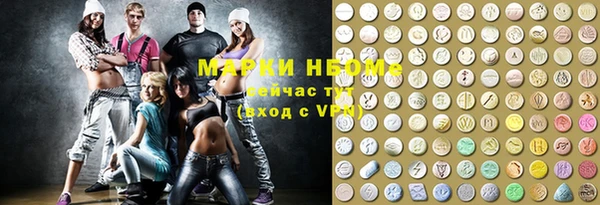 меф VHQ Бронницы