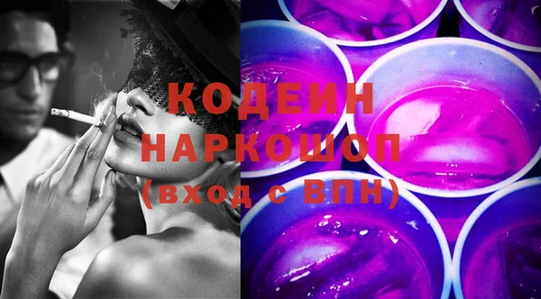наркотики Бугульма