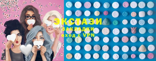 наркотики Бугульма