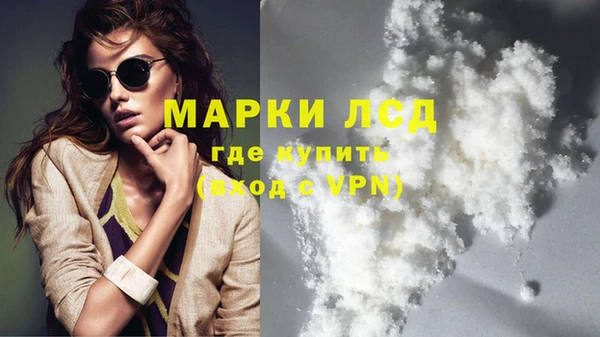 соль курить ск Бородино