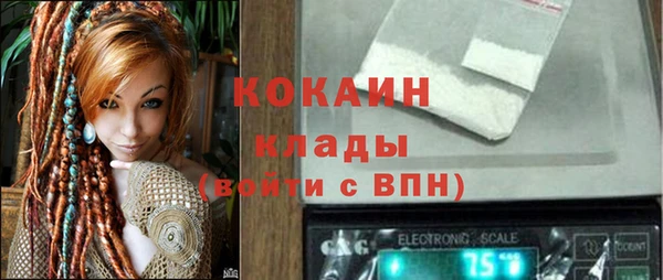 наркотики Бугульма