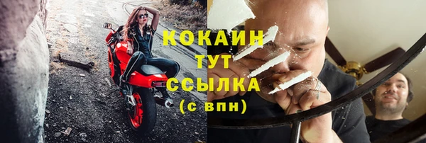 меф VHQ Бронницы