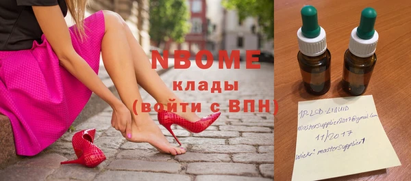наркотики Бугульма