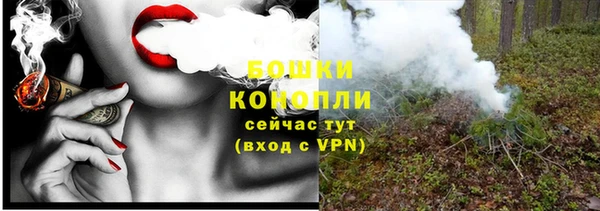 соль курить ск Бородино