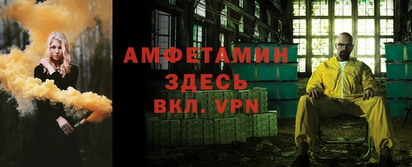 соль курить ск Бородино