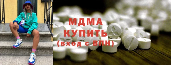 меф VHQ Бронницы