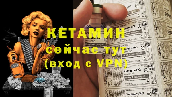 меф VHQ Бронницы
