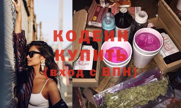 соль курить ск Бородино