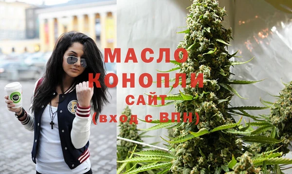 соль курить ск Бородино