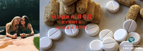соль курить ск Бородино