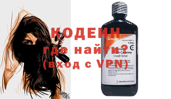 меф VHQ Бронницы