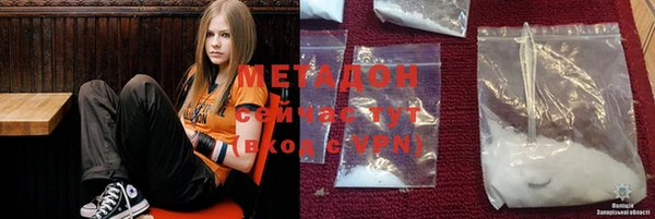 меф VHQ Бронницы